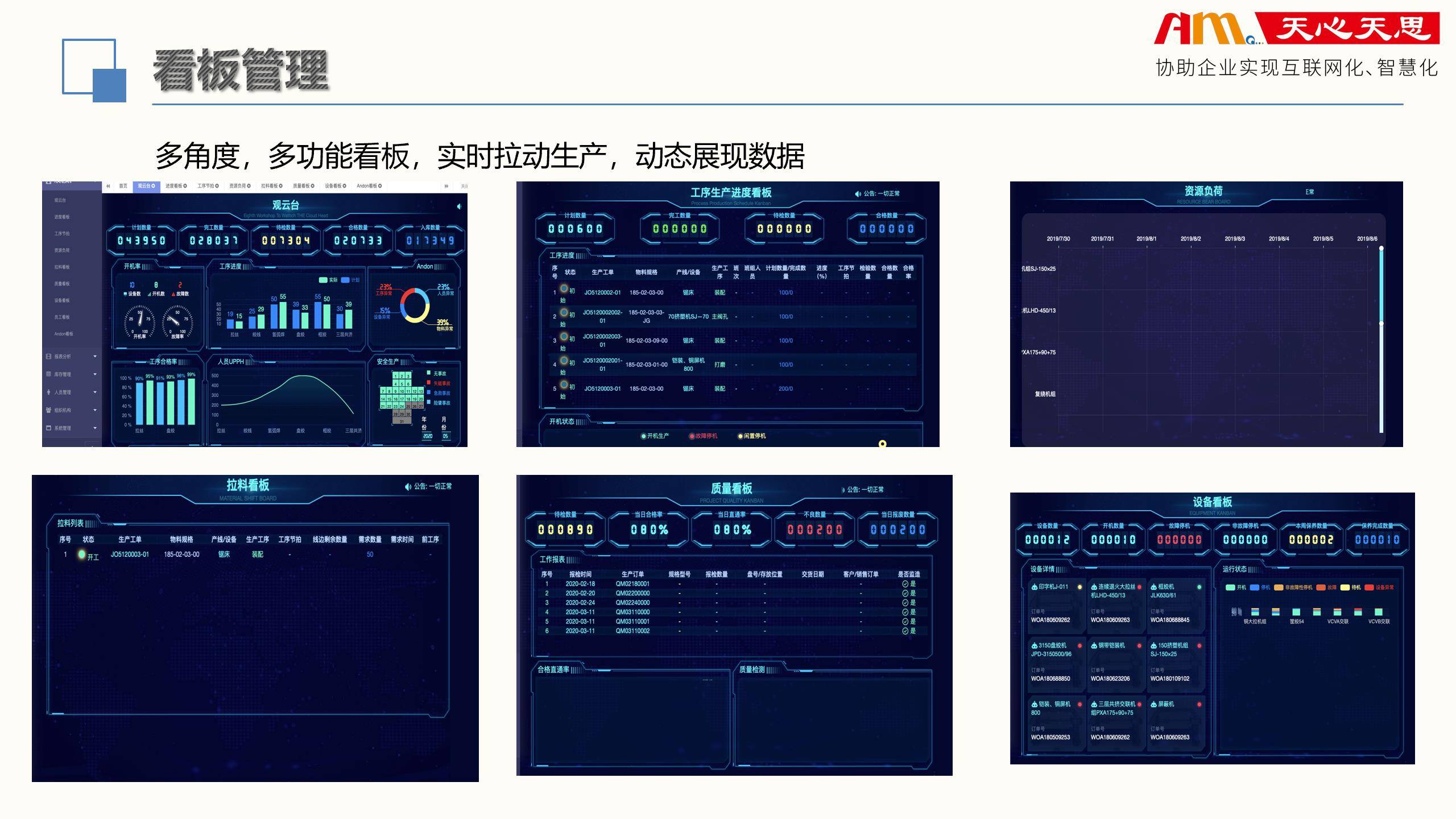 新一代有限元工业仿真软件亮相