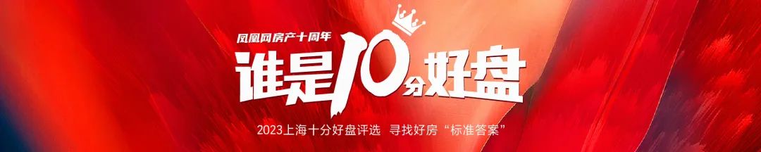 民企退场 上海三批次首轮土拍196.9亿元收官