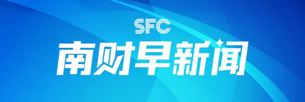 银行业吸纳就业能力不减 2024届校招规模与去年基本持平