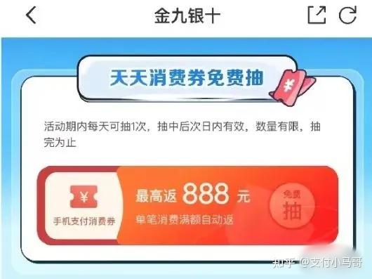 招商银行信用卡掌上生活App上线“银联云闪付网络支付平台”