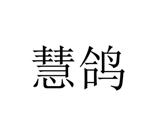 新研究：鸽子可以用类似人工智能方式解决问题