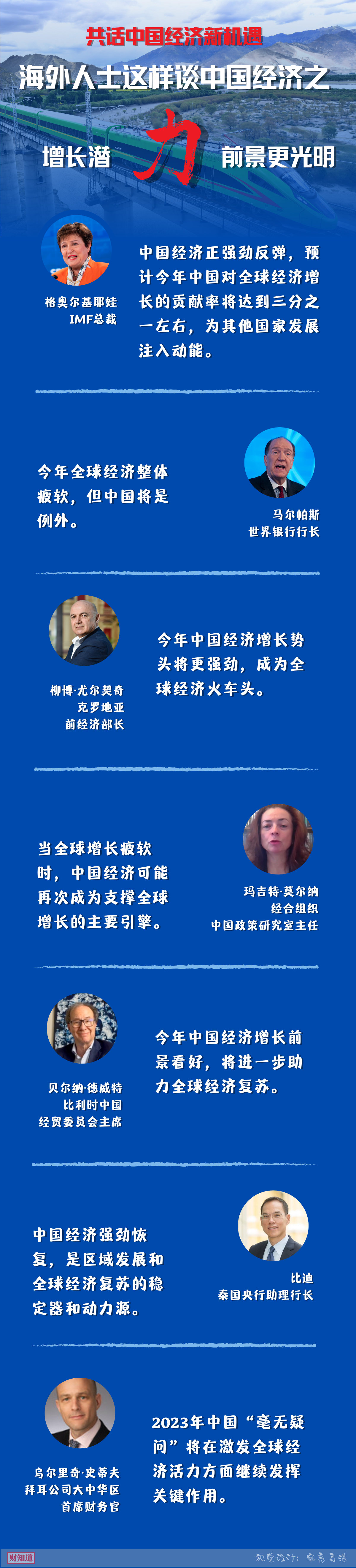 共话中国经济新机遇 | 高通中国区董事长孟樸：进博会是展示新技术、新合作、新体验的重要平台