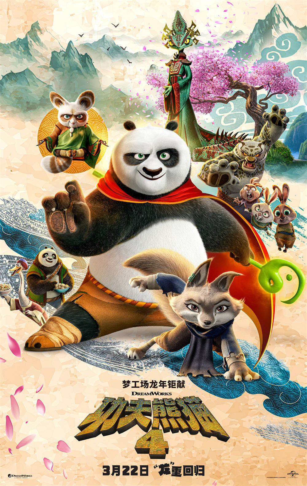 熊猫女王，你味蕾的治愈之旅——Panda Queen冰淇淋加盟
