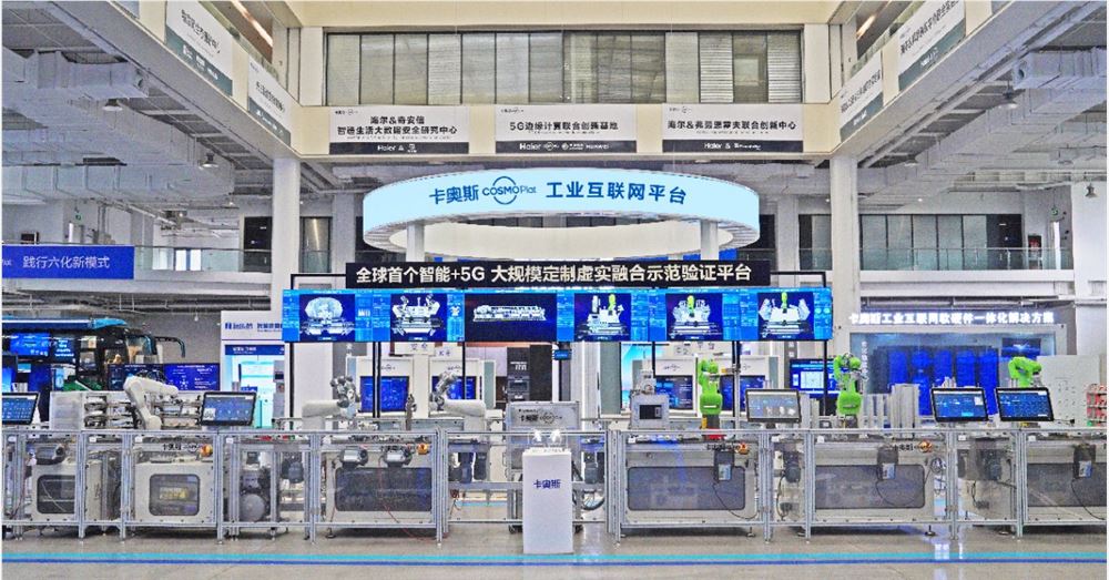 工信部：将主要从三个方面努力，促进加快形成新质生产力