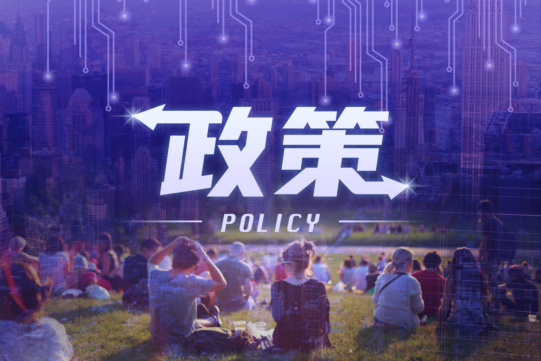 《国家标准化发展纲要》行动计划关注6G、人工智能