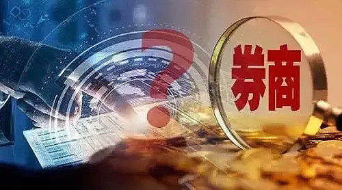 监管层持续“亮剑”券商研报业务 华安证券、国元证券等多家机构受罚