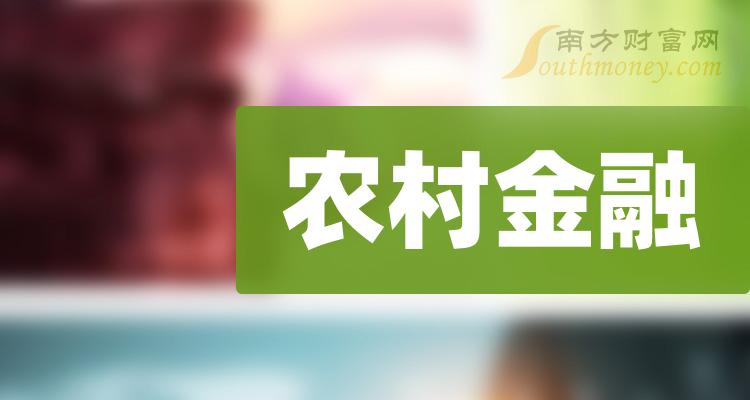 六大行绿色信贷规模近18万亿元 绿色金融“工具箱”日趋丰富