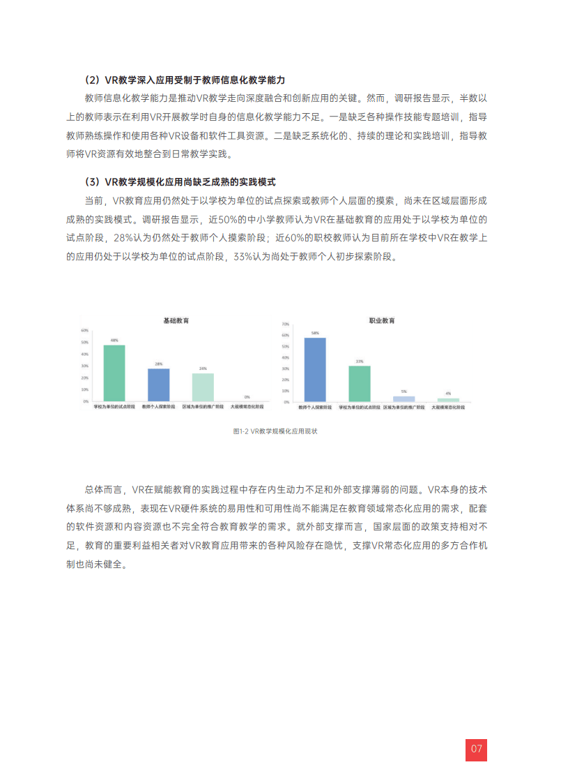 为人工智能发展提供要素支撑