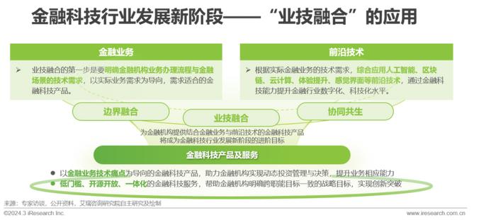 在海量应用场景中“拔节生长”——从人工智能发展前沿看中国科技新动力