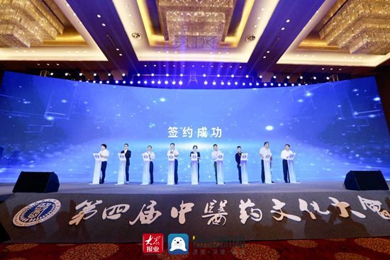 国药公司参加“天坛奖”入围主创酒会暨北京同仁堂之夜 传统老字号与电影艺术及国际文化的交融碰撞