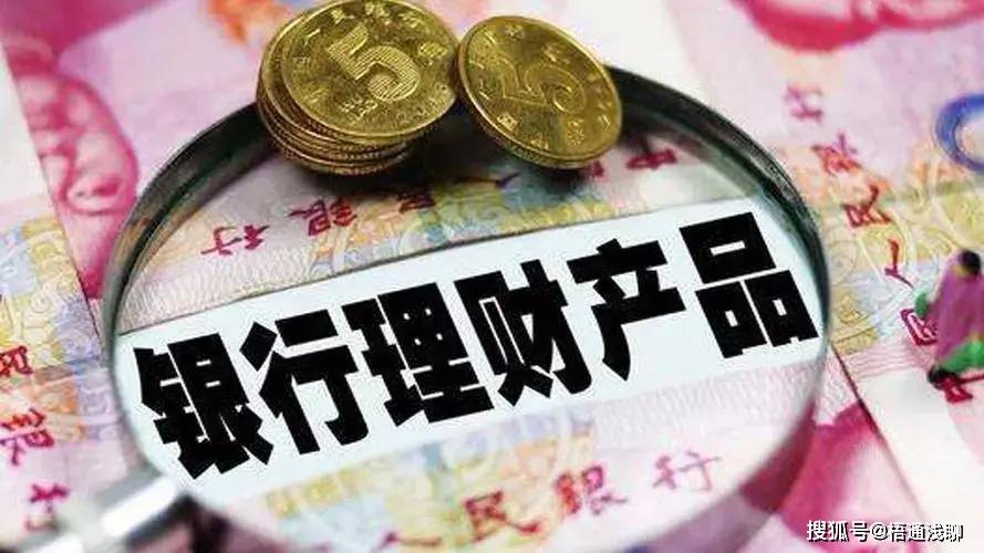 存款继承便民政策升级 国债、理财产品等纳入简化提取范围