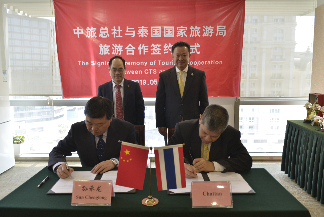 银联国际与泰国国家旅游局合作优化游客跨境支付体验