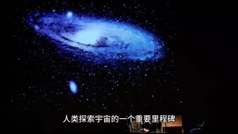 电子科技，带你探索月球背面的秘密