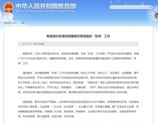 两部门印发《通知》 支持引导公路水路交通基础设施数字化转型升级