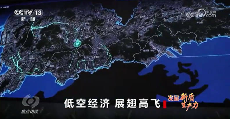 以新质生产力发展低空经济