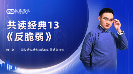 撕掉“低配”标签 基金投资港股热情重燃