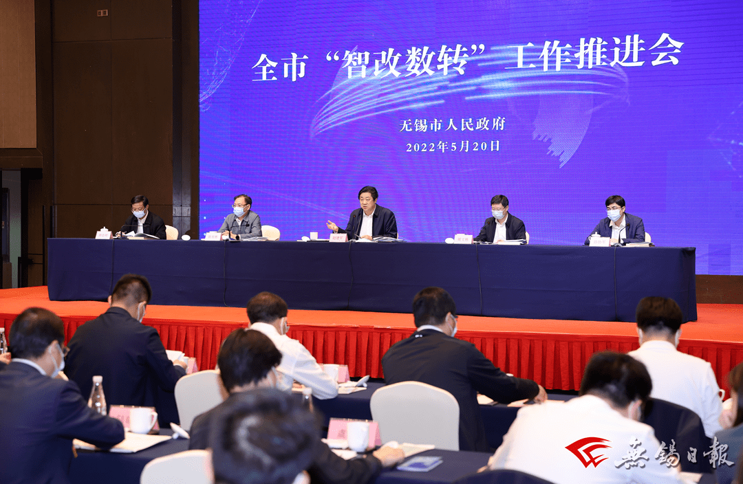破解难点痛点 推动企业加快“智改数转”