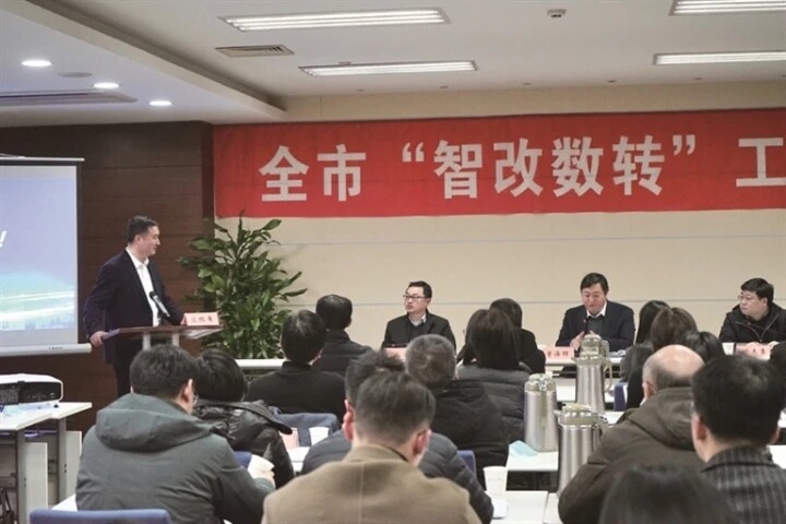 破解难点痛点 推动企业加快“智改数转”