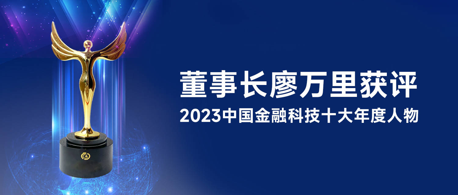 2024新动力数字金融论坛将在京举办