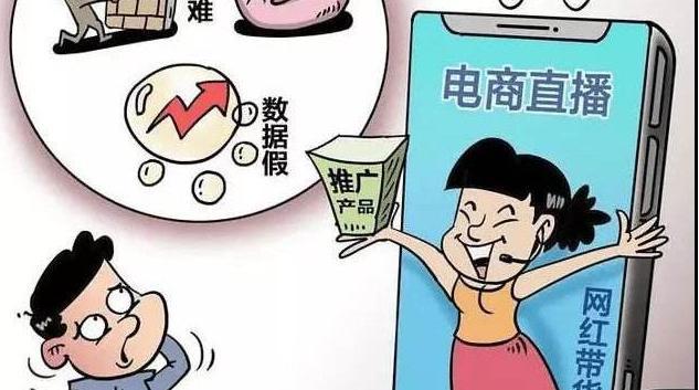 重点把控直播商品质量