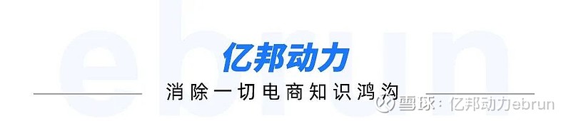 重点把控直播商品质量