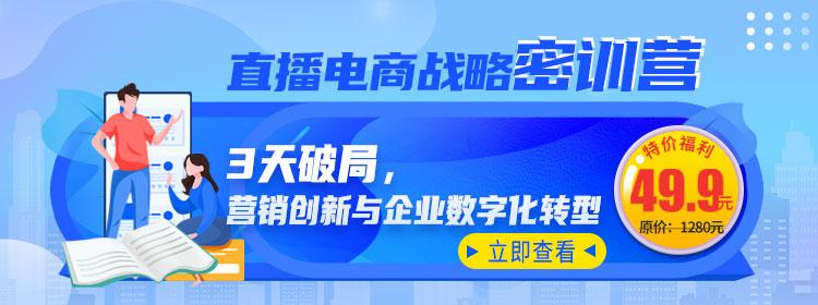 从抖音电商携手山东产业带，看文化传承与电商创新