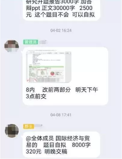 能不能用AI代写论文、代写作业？