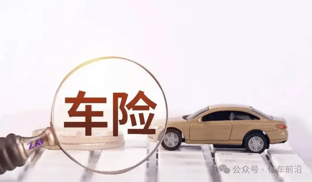 合理投保车损险的好处有那些？