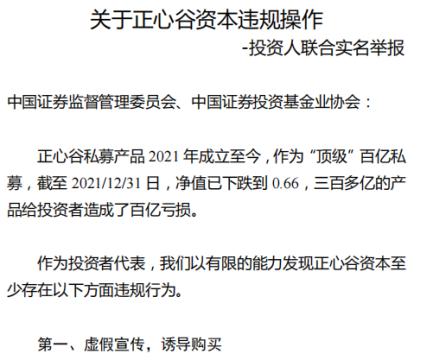 强化投资者回报 近百份中期分红预案披露