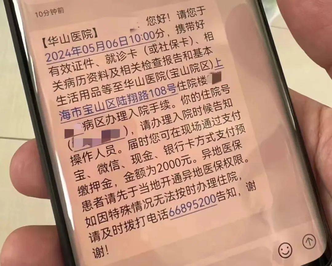 为什么我不能“一站式”结算