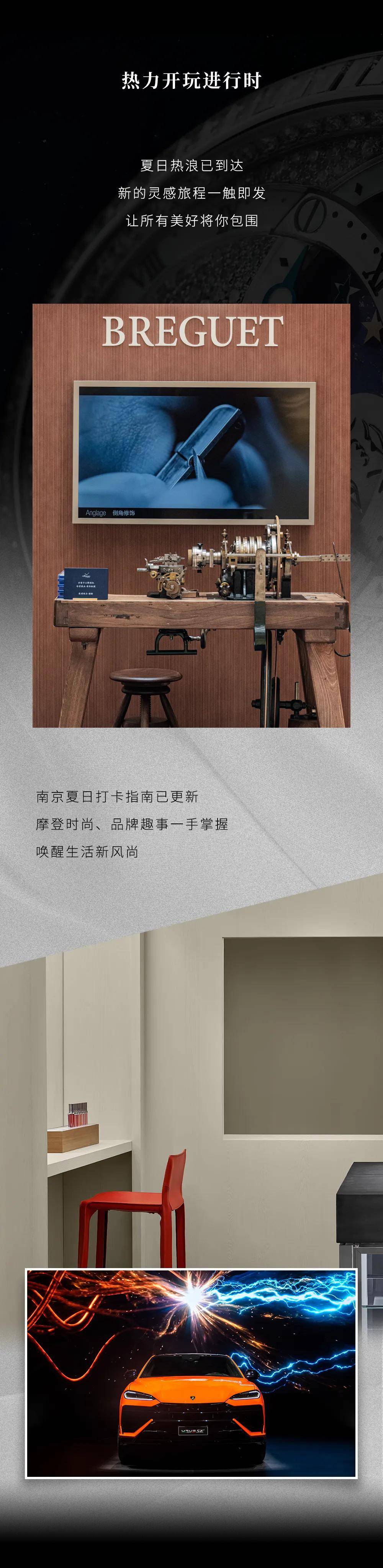 打造动力强劲的工业“心脏”