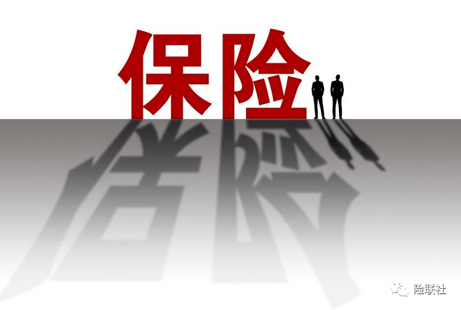 五大上市险企上半年共揽保费1.76万亿元