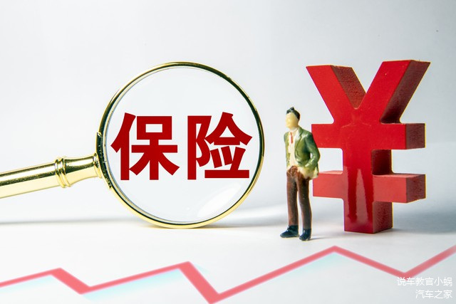 网上可以交车辆保险吗，需要注意什么问题