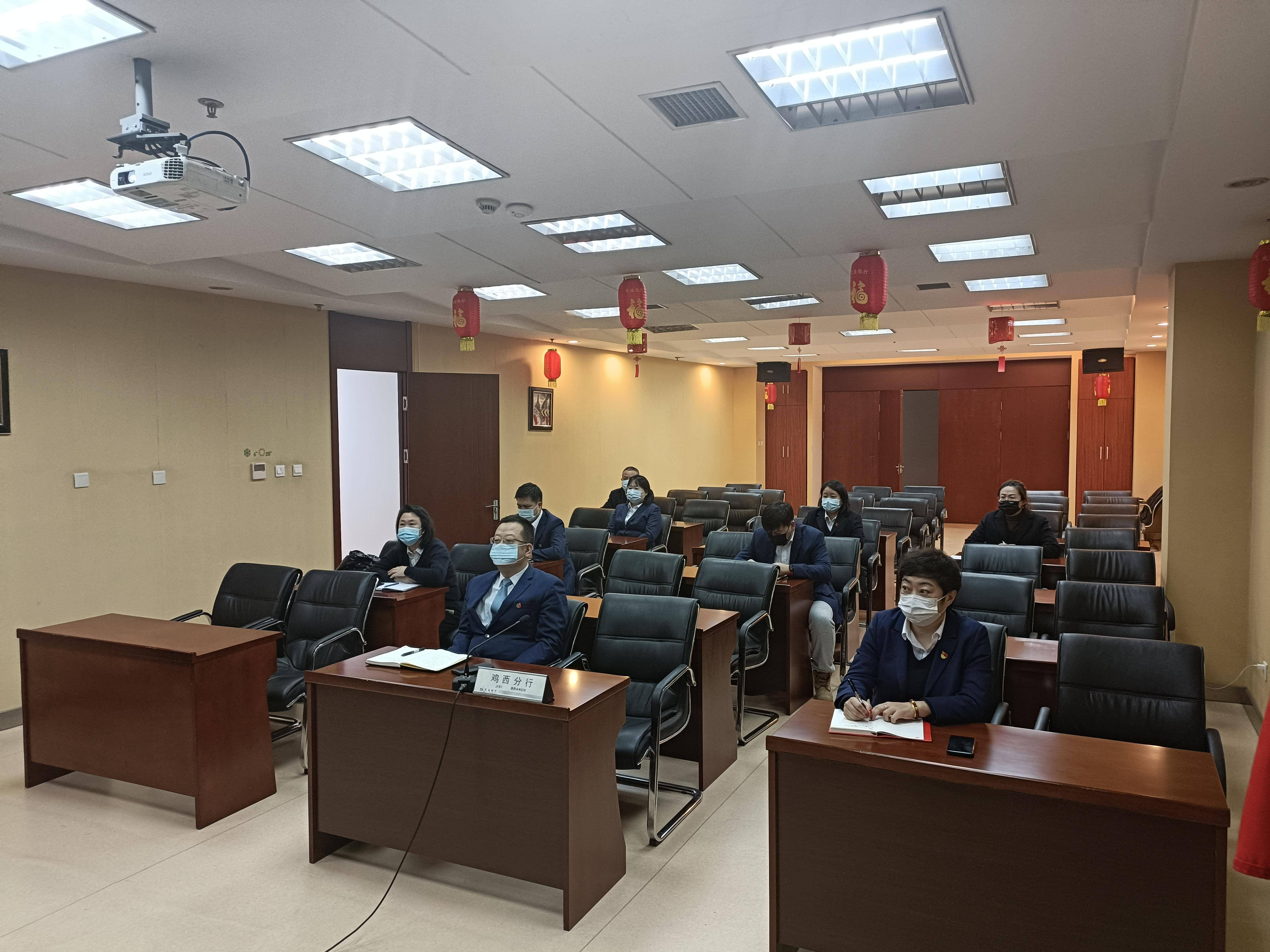 银行年中工作会议密集召开 明确下半年“施工图”