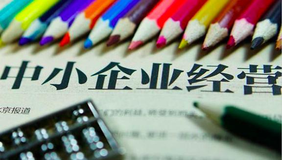 线上线下建网 服务中小企业