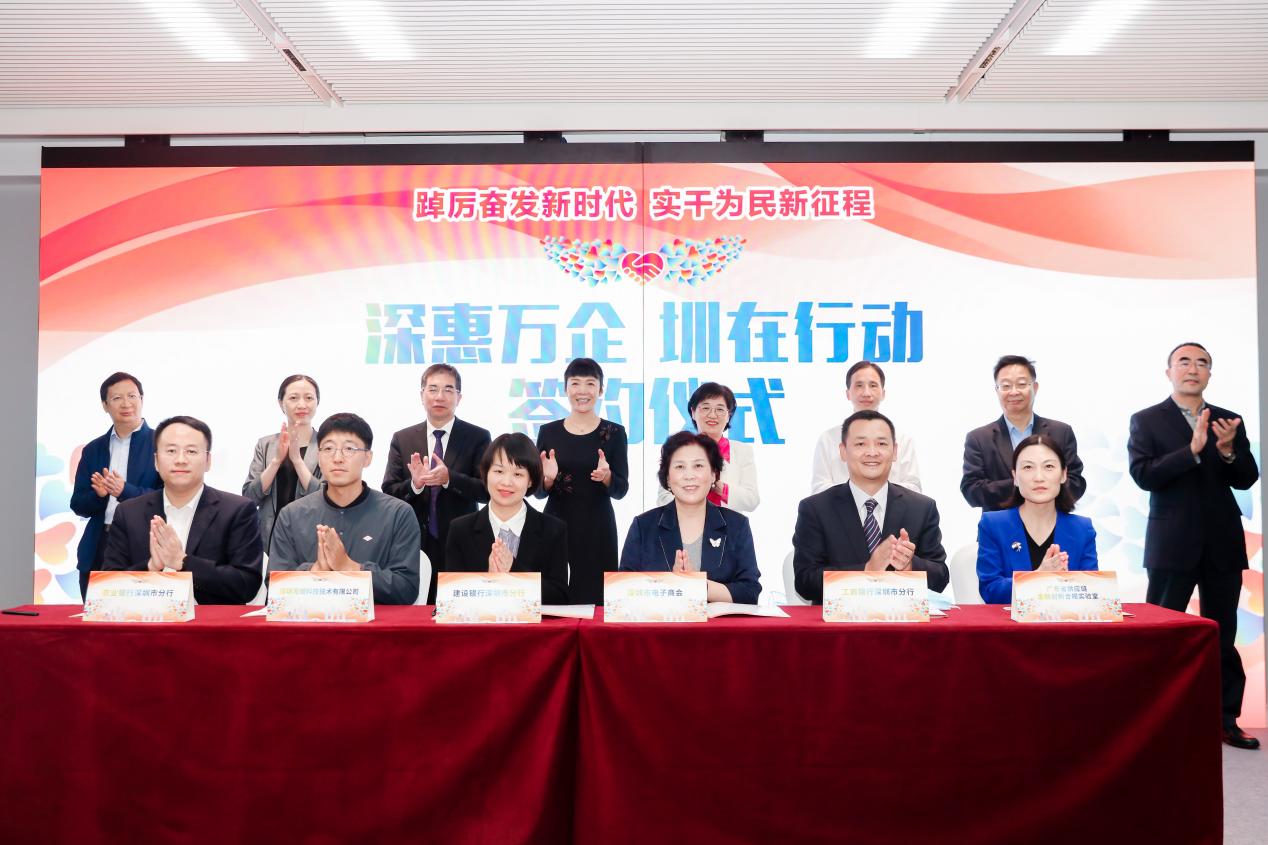 助实体惠民生促消费 多部门划定金融工作重点