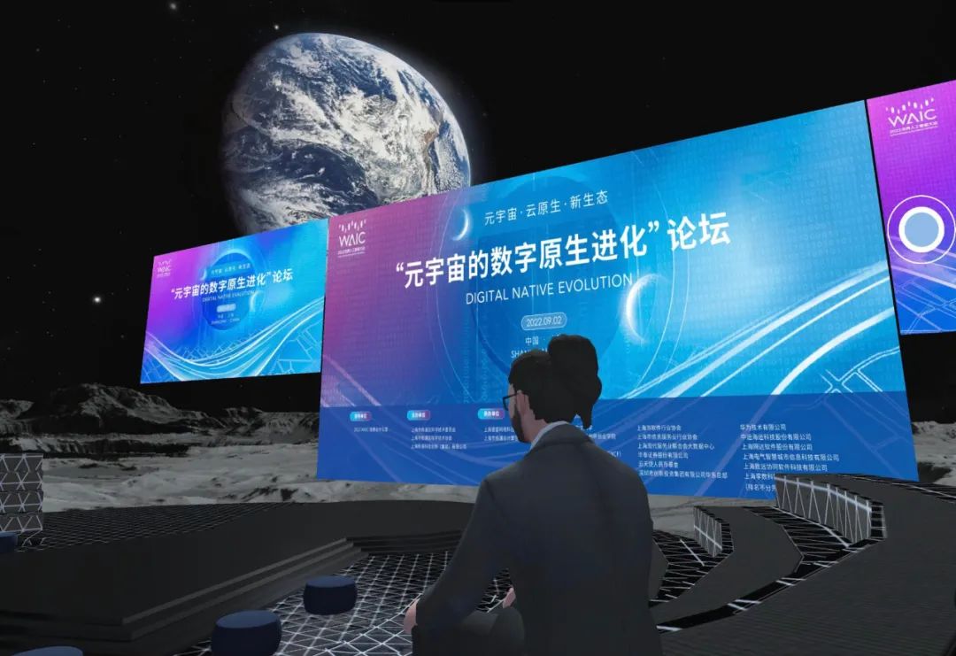 第三届世界元宇宙大会将在武汉举行