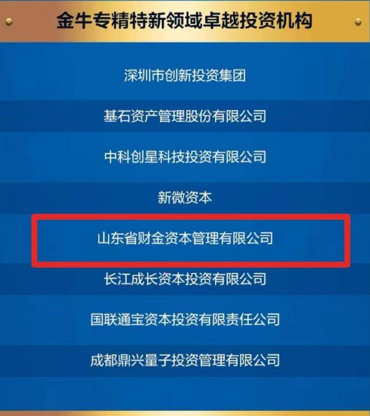 险资服务实体经济展现“新气象” 加速参投股权市场 A股耐心资本力量日渐壮大