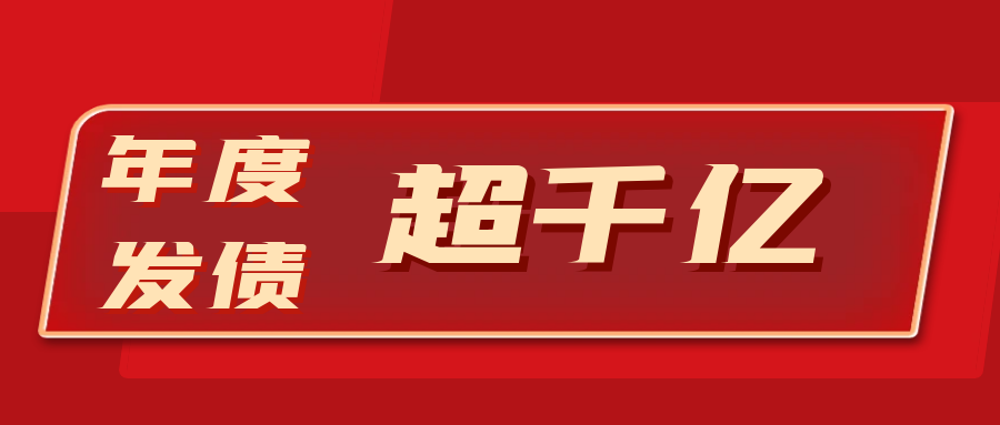 停售与上新同步推进 险企产品切换忙