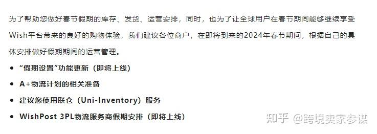 瑞士品牌SWISSINNO即将上线各大电商平台