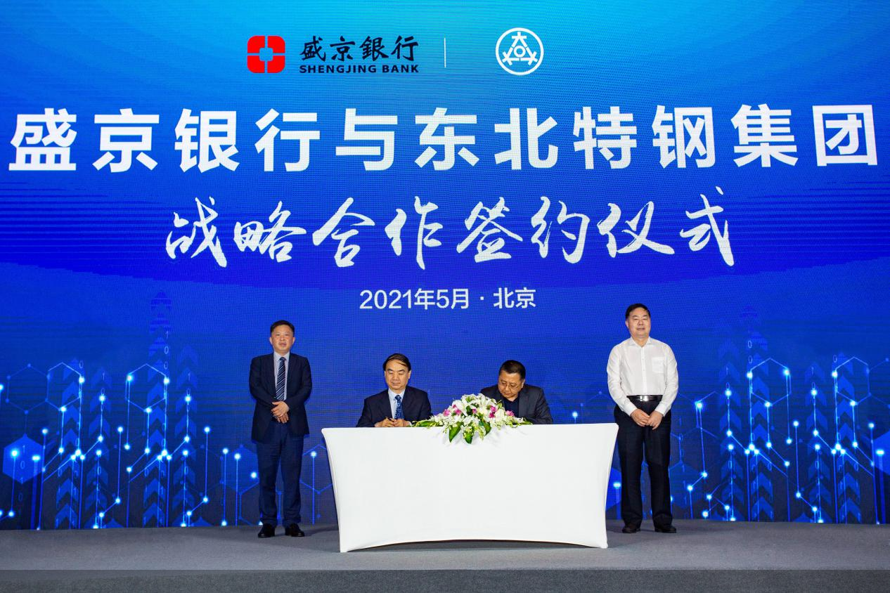 全球智库米尔肯亚洲峰会：聚焦亚洲老龄化问题 共绘养老新蓝图