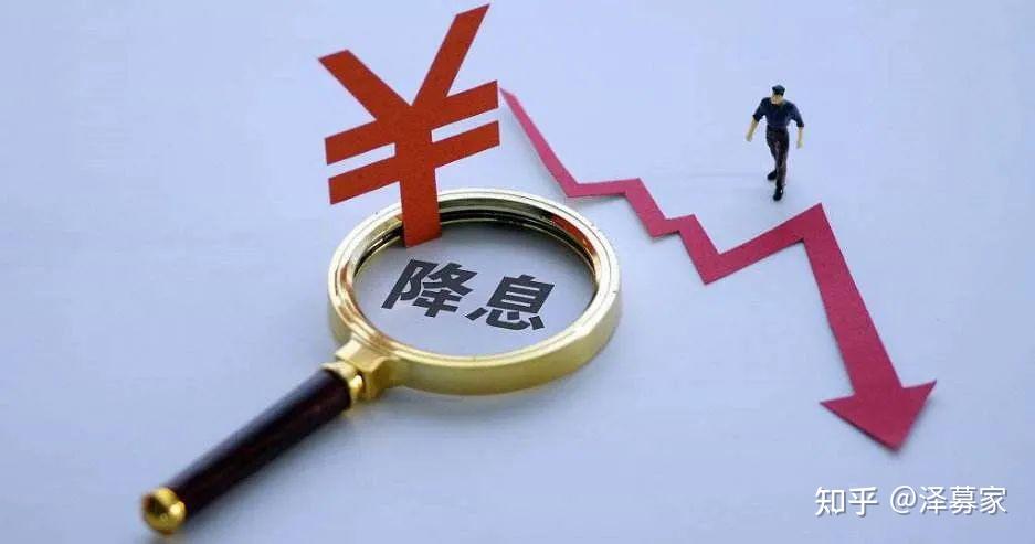 中国人民银行9月27日同步实施降准降息——货币政策发力支持稳增长强信心
