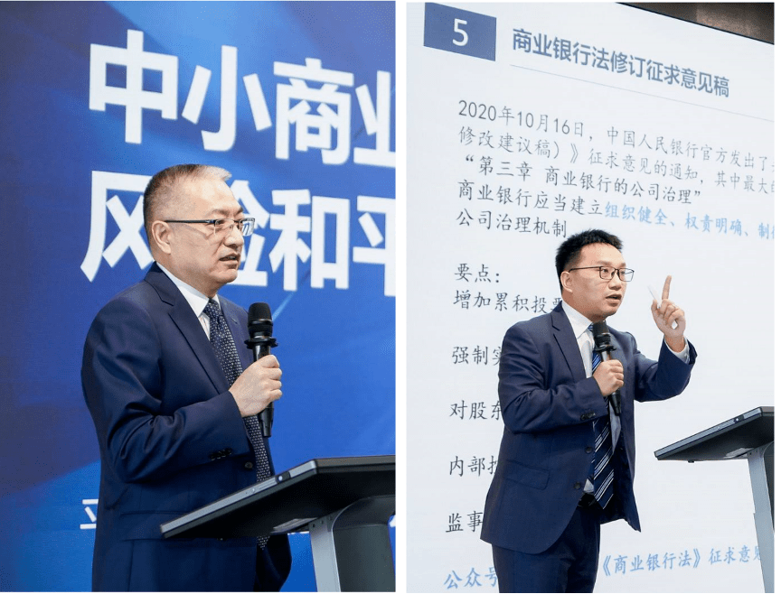 金融安全伴您行 微众银行举办第十四期《金融明白人直播大讲堂》