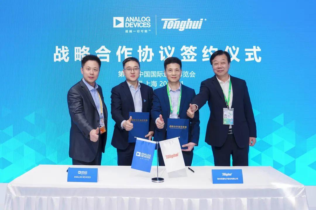 深入合作促新篇！红动酒业携手掌上大学正式启动战略合作
