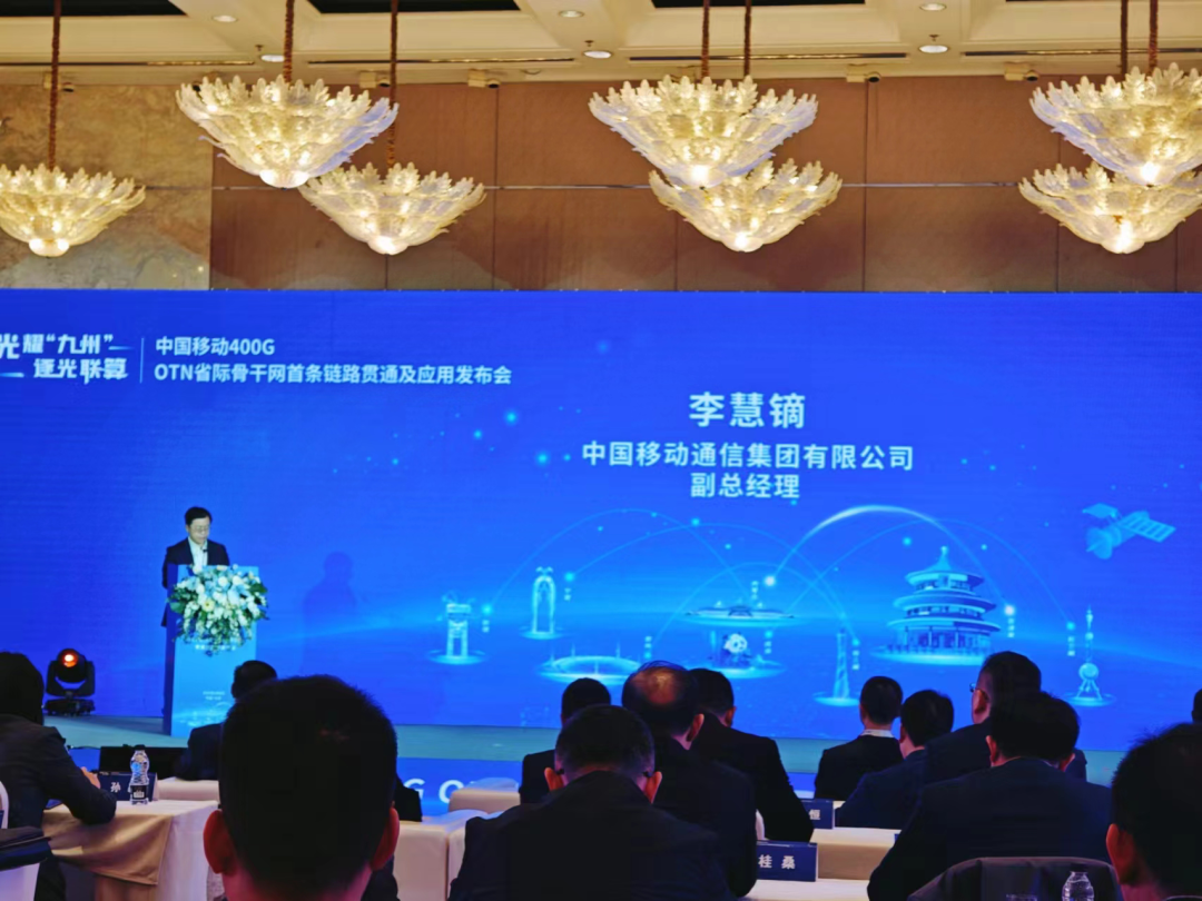 中国移动算网大脑实现规模商用