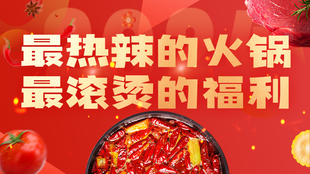 为什么，经销商都在“抢”小龙坎火锅面？