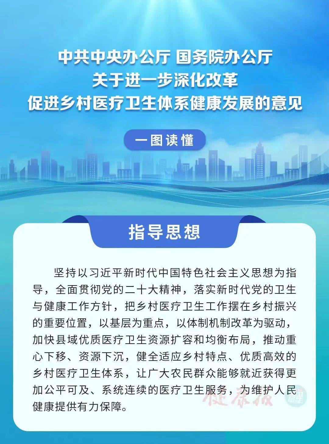 六部门发文：2026年基本建成国家数据标准体系