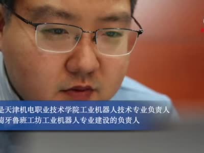 全球连线｜这个机器人，长得和真人一样！
