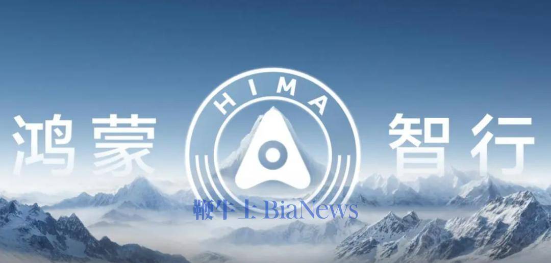 鸿蒙生态加速迈向全面商用