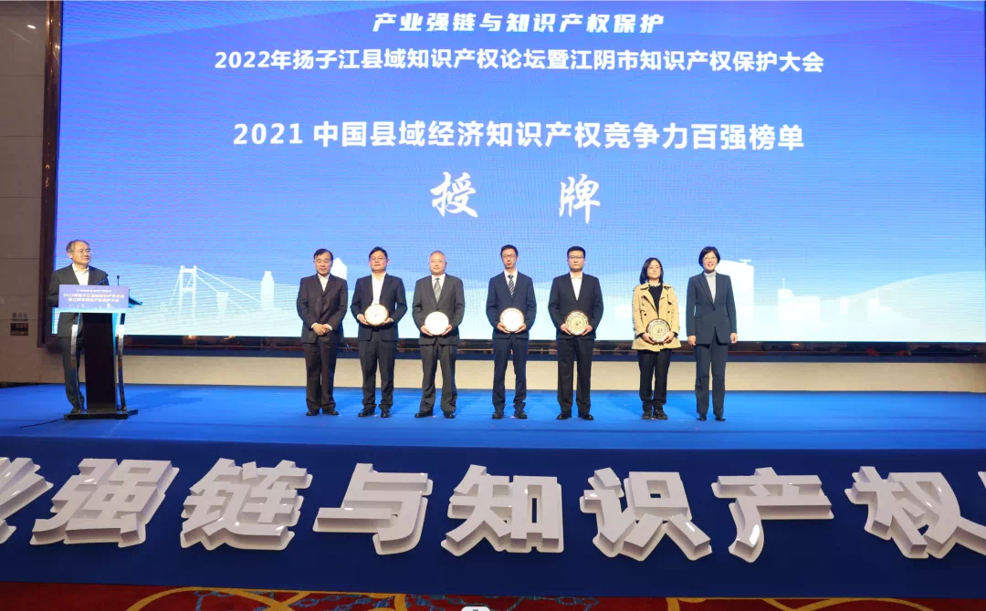 世界知识产权组织：中国是10年来创新力上升最快经济体之一